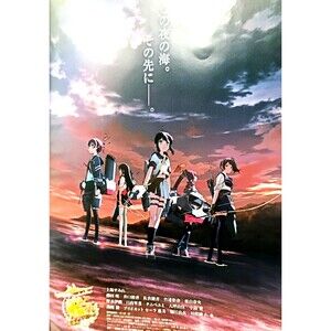 10x7 KanColle The Movie Kantai Collection Anime Chirashi B5 Poster 2016 RARE